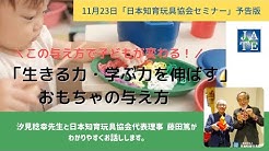 木のおもちゃ カルテット