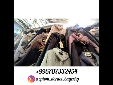 ЖЕНСКИЕ КУРТКИ ОСЕНЬ