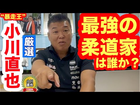 Popular Project] The Strongest Man Ranking Selected by 
