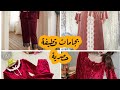موديلات بيجامات قطيفة حصرية للحامل و النافس 