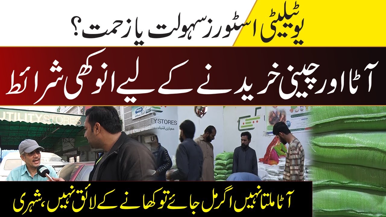 Utility Stores Convenience or Inconvenience? Unique Conditions for