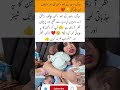 Bride Struggles with New Responsibilities After Wedding❤️#HeartTouching#WeddingStory#TrendingShorts