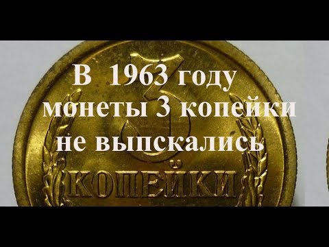 Стоимость всех монет