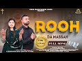 Rooh Da Massah Ll New Masih Song 2024 Ll Yakoob Bhattii Ll Preetti Masih Gospelsong Newmasihsong