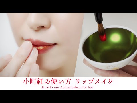 小町紅 花柄口紅 16,000円（税込17,600円） 小町紅新柄を発売＞平安王朝の趣ある有職文様を爽やかな水色で