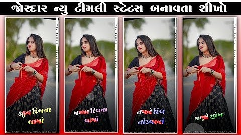 Lalu Dayra🔥New Timli Status Editing Alight Motion Video Editing //Timli Status Editing#timli#status