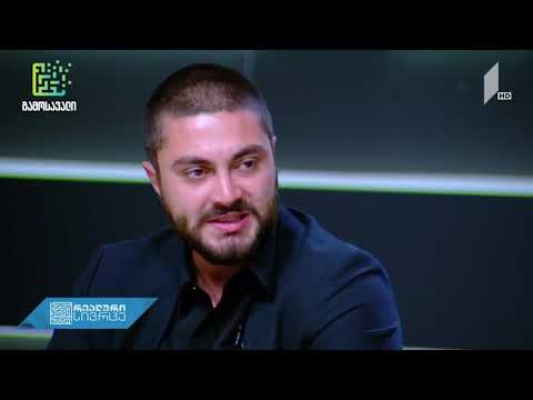 რეალური სივრცე - დამოკიდებულება