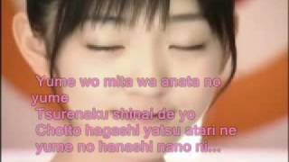 Airi - Sakura Chirari With Lyrics