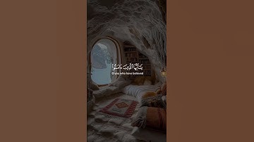 #هزاع_البلوشي | #سورة_الاحزاب | #قرآن