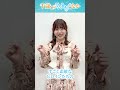 #チラムネ 放送開始まであと1日！TVアニメ『千歳くんはラムネ瓶のなか』10.7 ONAIR！