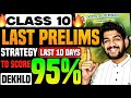 SCIENCE 1 PRELIMS Paper ANALYSIS Class 10th SSC Board | Class 10 SCIENCE Paper REVIEW MH Board |