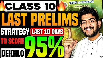 SCIENCE 1 PRELIMS Paper ANALYSIS Class 10th SSC Board | Class 10 SCIENCE Paper REVIEW MH Board |