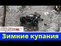 Зимние купания Arrma Outcast. Зимний лес. Январь.