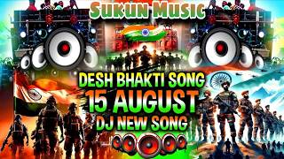 Jalwa Tera Jalwa Dj Remix | Desh Bhakti Song Dj || 15 August Song Dj || Desh Bhakti Song 2026