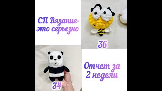 картинка: СП 