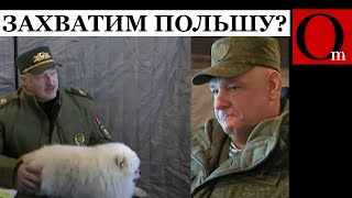 Лукашенко с картой и любимым шпицем показал откуда он готовится напасть на Сувалкский коридор