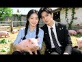 20年無笑の冷血CEO、豚飼い娘に救われ即プロポーズ―実は1981年の婚約者!? #日本語吹き替え #恋愛ドラマ #中国ドラマ #逆転ラブ #ショートドラマ #ラブコメ