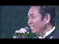 演歌・歌謡曲 / みちのくひとり旅(本人出演カラオケ映像)