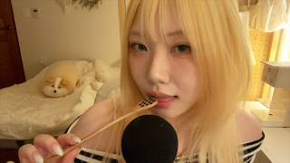 ASMR 입소리 가득 + 시각적 트리거 가득 💖