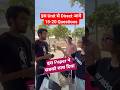 UGC NET Exam Analysis | Chronology Questions ne Dara diya #shorts #shortsfeed