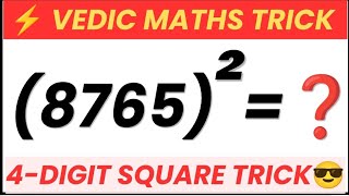 4-Digit Number Square Trick 🤯 | How to Calculate 4-Digit Squares Quickly ⚡ | Exam Maths Trick #maths