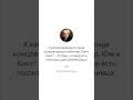 И вакцины я так понимаю нет? #саморазвитие #цитаты #психология