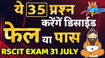 RSCIT Question Paper RSCIT Important Questions for 31 July 2022 Exam Rscit Important Question 2022