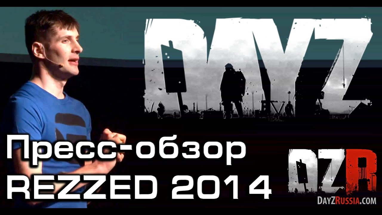 DayZ Standalone: Обзор презентации с Rezzed 2014 и интервью с Дином Холлом. 
