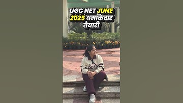 UGC NET Commerce 2025 Preparation #shortsfeed #shorts #ugcnet2025preparation #ugcnetcommerce #short