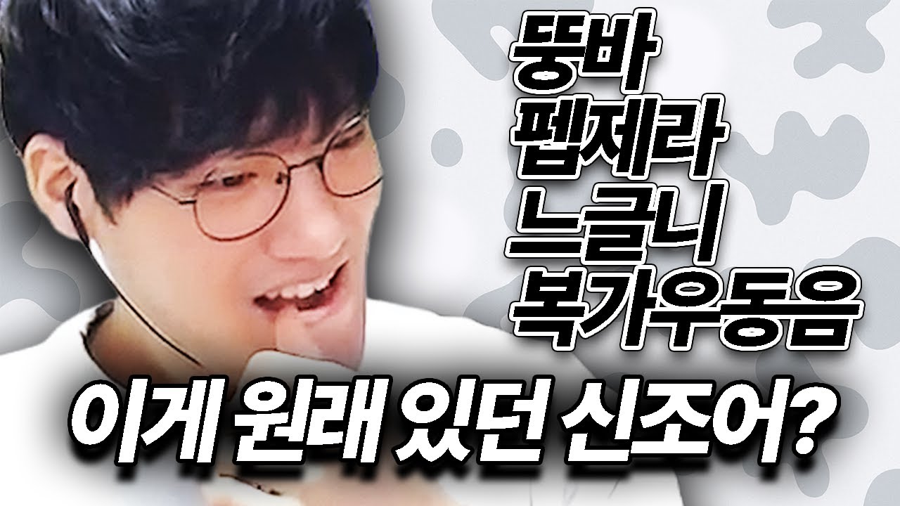 30대 아저씨는 모르는 요즘 mz용어라고?