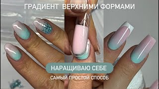 Я нашла самый простой способ делать себе ногти — девочки, это спасение! 