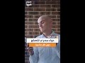 دواء سحري للصلع دون آثار جانبية اكتشاف طبي قد يغي ر حياة الملايين ويعيد الثقة للشعر الخفيف