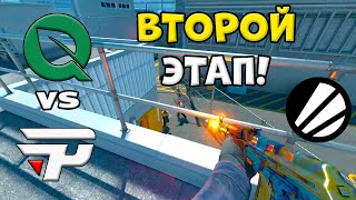 ПРОИГРАВШИЙ ВЫБЫВАЕТ! FlyQuest vs paiN - ЛУЧШИЕ МОМЕНТЫ - IEM Cologne Major 2026 l КС2