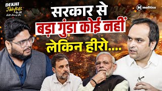Download Lagu BJP गुंडागर्दी पर उतर आई है, वोट-चोरी या \ MP3 Download Lagu BJP गुंडागर्दी पर उतर आई है, वोट-चोरी या \ MP3