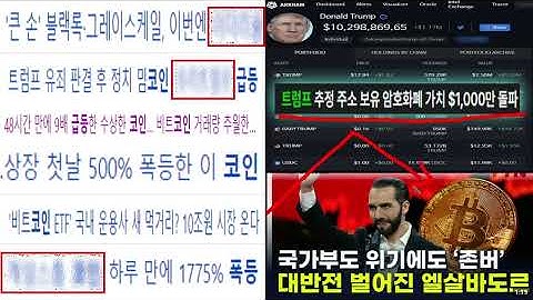 1층에서 아내 배웅한 남편 엘레베이터 문 닫히고 '갸웃' 하더니 / #뉴스 #뉴스다시보기