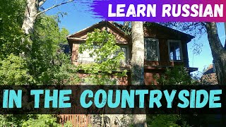 : Learn Russian While Walking In The Countryside