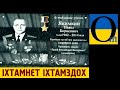 Війська РФії, яких українські воїни оперативно демобілізовували