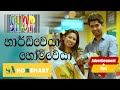 Build your home with Home Mart | Hardware & Homeware Supermarket in Sri Lanka !! | Episode 42