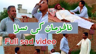 Naa ferman ki saza (full sad video) shabeer Ali jaan sooda chishti Shahbaz kawindya 