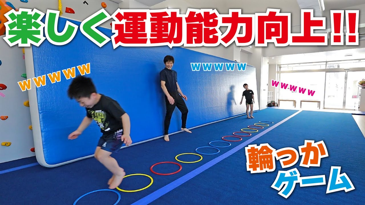 【たけほのコラボ】輪っかを使ったコンディネーショントレーニング５選!!