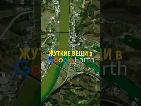 Человек - Мотылек 😱 Страшные находки в Google Earth 🌎 #183 #shorts #googleearth #тайныземли
