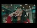 كلوله الي يريد يروح خلي يروح بس لايفكر بعد يرجع كلوله الي يريد يروح خلي يروح بس لايفكر بعد يرجع