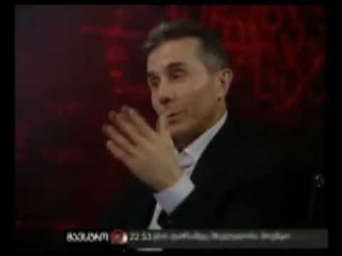 მჭადის სახელი რომ დაგავიწყდება