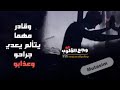انا قلبي اللي عاش مخدوع 