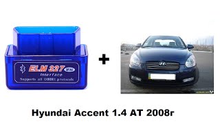 Елм 327 _ диагностика Hyundai Accent 2010 AT Елм 327 _ диагностика Hyundai Accent 2010 AT