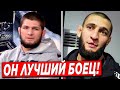 Хабиб Нурмагомедов УДИВИЛ ВСЕХ ЭТИМИ СЛОВАМИ... Хамзат Чимаев ТРЕНИРОВКА ПЕРЕД БОЕМ с Джинлиангом