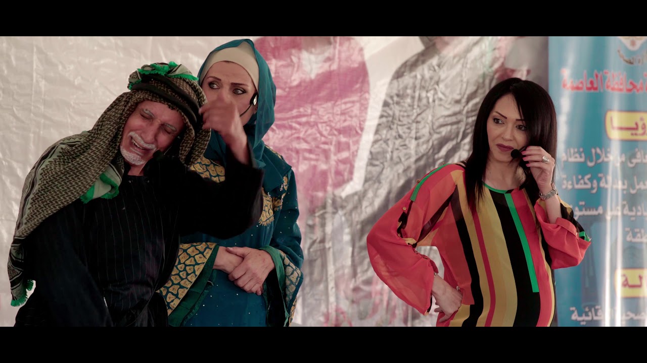 مسرحية انت الحياة العم غافل