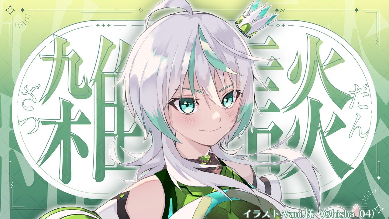 【雑談配信】３月のネットプリント公開です！【Vtuber/皇ユウマ】