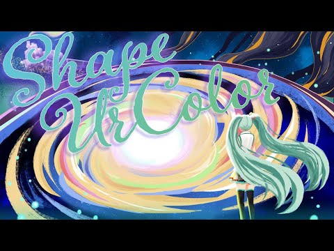 Shape Ur Color feat.初音ミク