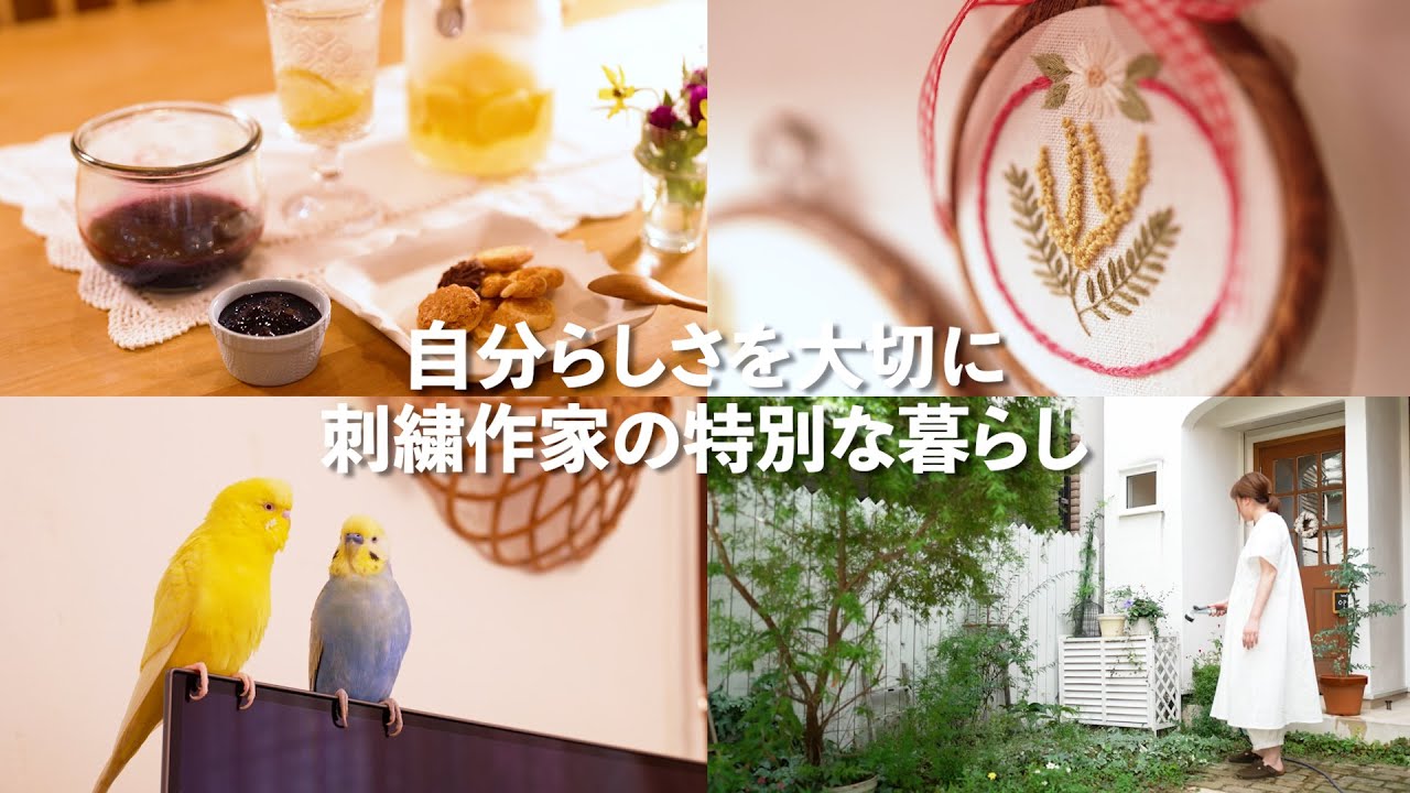 刺繍作家の暮らし。大好きな花や小鳥に囲まれて｜自家製ジャム作り